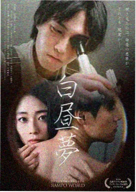 密室大逃脱第八季 第7期