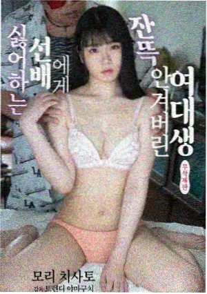 密室大逃脱第八季 第6期